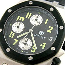 (六四三鐘錶精品店)Emilio Valentino(真品)手錶..來自義大利的品牌..黑面! 歷史價格詳細信息