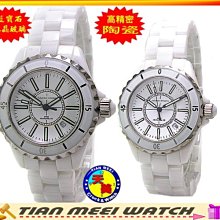 范倫鐵諾 美白 BB霜 40g（6條賣場） 歷史價格詳細信息