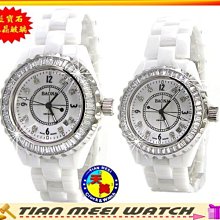 【原廠保固! 直立式陶瓷電暖器】暖氣機 暖風機 電暖器 取暖器 電暖爐 暖風扇 保暖器【AB1179】 歷史價格詳細信息