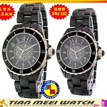 超低價 保固一年TCL移動式冷氣 110V空調扇 水冷扇 冷氣機 分離式冷氣 落地式冷氣機 冷氣 大容量6 歷史價格詳細信息