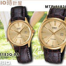 CASIO對錶系列 經緯度鐘錶 仕女氣質指針腕錶皮錶帶 台灣卡西歐公司保固卡 LTP-V001GL _LTP-V001L 歷史價格詳細信息