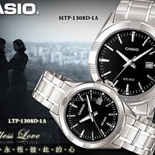 【CASIO】 簡潔俐落真皮錶帶紳士錶-數字白面 (MTP-1303L-7B) 歷史價格詳細信息