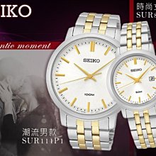 CASIO 時計屋 SEIKO 精工手錶 SXDG64P1 女錶 石英錶 不鏽鋼錶帶 防水 全新 保固 開發票 歷史價格詳細信息