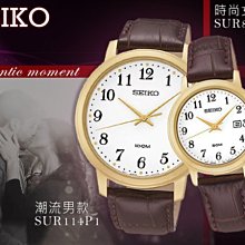 SEIKO 精工 / 數字刻度 夜光 球面鏡面 滑動式秒針 靜音掛鐘 - 白x黑框 ＃QXA521K 歷史價格詳細信息