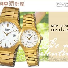 CASIO 時計屋 卡西歐手錶 情侶對錶 MTP-V001D-1B+ LTP-V001D-1B 不鏽鋼錶帶 保固 歷史價格詳細信息