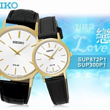 SEIKO 精工 手錶專賣店  SUP300P1  女錶 石英錶 皮革錶帶 太陽能 礦物玻璃鏡面  防水 全新品 歷史價格詳細信息