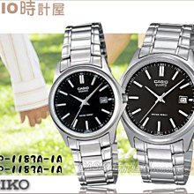 【CASIO】時尚簡約浪漫仕女指針錶-黑面(LTP-1410D-1A)正版宏崑公司貨 歷史價格詳細信息