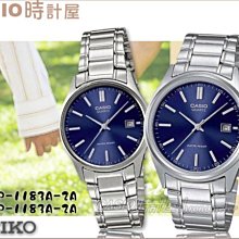 【CASIO】時尚簡約浪漫仕女指針錶-黑面(LTP-1410D-1A)正版宏崑公司貨 歷史價格詳細信息
