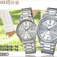 【CASIO】時尚簡約浪漫仕女指針錶-黑面(LTP-1410D-1A)正版宏崑公司貨 歷史價格詳細信息