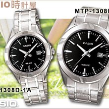 CASIO 時計屋 卡西歐對錶 MTP-V300L-7A+LTP-V300L-4A   情侶對錶 皮革錶帶 保固 歷史價格詳細信息