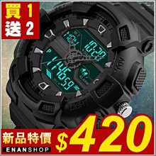 買2送1 LED手電七頭燈 防水無懼風雨 彈性頭帶輕鬆任意調整 歷史價格詳細信息