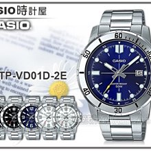 CASIO 時計屋 MTP-VD01-3E 運動風格 指針男錶 墨綠色 膠質錶帶 防水50米 日期顯示 MTP-VD01 歷史價格詳細信息