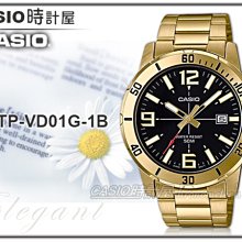 CASIO 時計屋 MTP-VD01-3E 運動風格 指針男錶 墨綠色 膠質錶帶 防水50米 日期顯示 MTP-VD01 歷史價格詳細信息