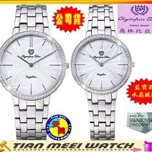 全新,奧比斯orbis 眼科飛機醫院 Q版 飛機吊飾 /3個一起賣 歷史價格詳細信息