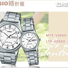 CASIO 時計屋 卡西歐對錶 MTP-V300L-7A+LTP-V300L-4A   情侶對錶 皮革錶帶 保固 歷史價格詳細信息