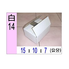 *eASYget*紙箱專賣小舖 瓦楞紙箱 宅8(31.8*22.7*31.8) 單價13元 工廠直營 歷史價格詳細信息