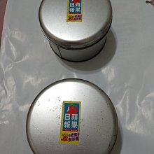 (2支超值組)日本Soft99-汽機車專用60秒瞬效補色不垂流固體蠟筆補漆筆B729 歷史價格詳細信息