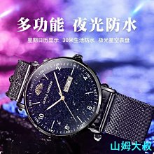 現貨熱銷-手錶手表男士全自動機械表2020新款學生運動潮流防水電子男表國產品牌 歷史價格詳細信息