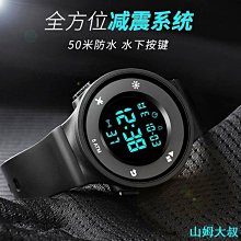 ????現貨????運動手錶 運動錶 小太空人 多功能 日歷 夜光 防水錶 戶外登山電子手錶YDB1 歷史價格詳細信息
