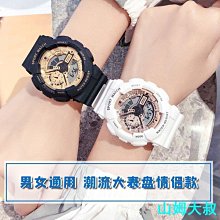 現貨熱銷-手錶女獨角獸手錶女孩 少女星空閨蜜可愛女學生ins櫻花粉網紅小清新森系 CRD 歷史價格詳細信息