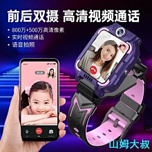 小天才電話手表Q1最新版z6兒童智能視頻通話手錶防水GPS定位4G前後雙攝 歷史價格詳細信息