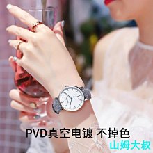 現貨熱銷-手錶女獨角獸手錶女孩 少女星空閨蜜可愛女學生ins櫻花粉網紅小清新森系 CRD 歷史價格詳細信息