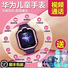 現貨通可愛任天堂switch保護套ns保護殼OLE服裝感硬殼全包 歷史價格詳細信息