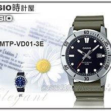 【CASIO】 MTP-VD01 系列 簡約大三針/運動軍風/防水50M/45mm【第一鐘錶】 歷史價格詳細信息