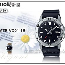 【CASIO】 MTP-VD01 系列 簡約大三針/運動軍風/防水50M/45mm【第一鐘錶】 歷史價格詳細信息