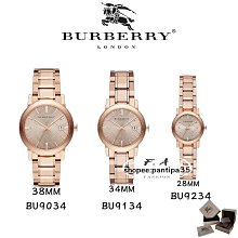 Burberry情侶款經典低幫運動鞋，以 Vintage 復古格紋棉材質煥新演繹，裝飾煥新的品牌徽標。鞋跟飾有 Burberry NO.80242 歷史價格詳細信息