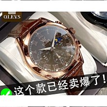 品質【皮皮舖】　 　 機械手錶男士手錶 手錶男 馬克華菲2023款男士機械手表高檔夜光時尚全自動鏤空飛輪氚氣手表 歷史價格詳細信息