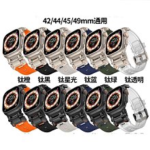 代用錶帶 鈦鋼錶帶適用歐米茄海馬300超霸007無暇赴死蝶飛天文台萬國編織帶 歷史價格詳細信息