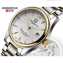 carnil新款多功能個性防水運動腕錶休閒男士石英手錶 歷史價格詳細信息