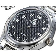 carnil新款多功能個性防水運動腕錶休閒男士石英手錶 歷史價格詳細信息