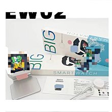 華強北s8新款手錶s9ultra頂配運動watch智能黑科技手錶手環 歷史價格詳細信息