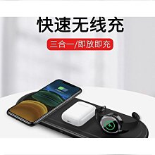 新款三合一無線充電器快充適用手機無線充手錶耳機3in1無線充 歷史價格詳細信息
