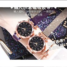 網紅熱賣同款時尚星空釹士手表釹表學生數字皮帶廠家一件代發 歷史價格詳細信息