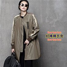 好棒棒衣舍_秋季立領併接短款薄外套_都會時尚感(6-8) 歷史價格詳細信息