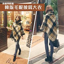 英倫學院風 深藍點點棉質襯衫 M號 歷史價格詳細信息