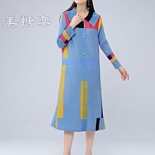 美糖樂#(預購)AE-06三宅風摺皺褶衣排扣排釦拼接貝殼花翻領風衣外套/3色 歷史價格詳細信息