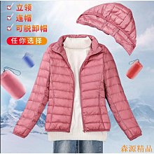 瑤瑤小鋪▽冬季快手網紅同款修身水貂毛青年連帽外套仿水貂絨皮草男裝大衣潮 歷史價格詳細信息