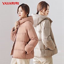 【熱賣精選】鴨鴨2021年新款羽絨服帶斜挎包女款中長款時尚休閑白鴨絨外套冬季 歷史價格詳細信息