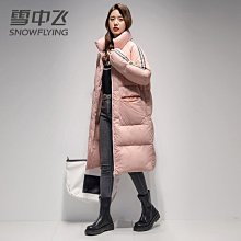 冬季首選-女士俏麗珍珠雙觸控雙層手套/極暖/舒適/方便 歷史價格詳細信息