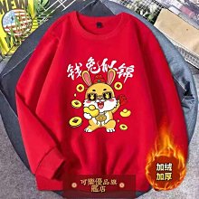 【熱賣精選】喜慶新年~中國紅新年紅漢服頭飾年畫娃娃可愛小花多款式發圈套裝 歷史價格詳細信息