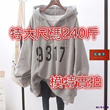 下殺-加絨加厚衛衣女2022秋冬季新款羊羔絨毛寬松大碼連帽拉鏈開衫 歷史價格詳細信息
