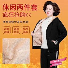 下殺-中老年搖粒絨馬甲女加大保暖春秋馬夾休閑運動外套媽媽裝加厚上衣 歷史價格詳細信息
