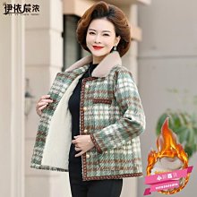 下殺-媽媽洋氣春裝大碼外套中長款氣質風衣中年女春秋針織上衣套裝 歷史價格詳細信息