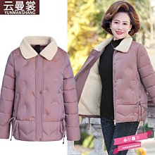 下殺-媽媽洋氣春裝大碼外套中長款氣質風衣中年女春秋針織上衣套裝 歷史價格詳細信息