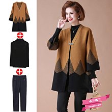 下殺-媽媽洋氣春裝大碼外套中長款氣質風衣中年女春秋針織上衣套裝 價格比較,價格查詢,歷史價格詳細信息