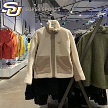 Adidas 女生羊羔毛寬短版立領外套 歷史價格詳細信息